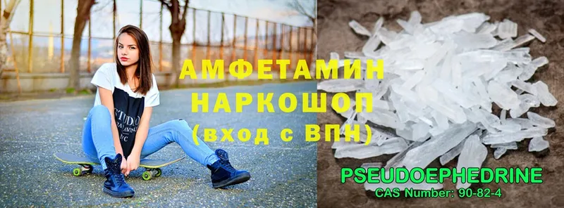 АМФЕТАМИН Premium  Лагань 