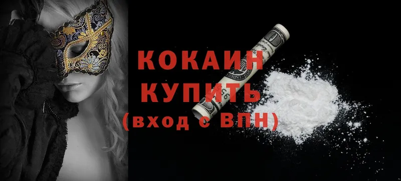 Cocaine Перу  Лагань 