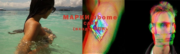 марки nbome Белоозёрский