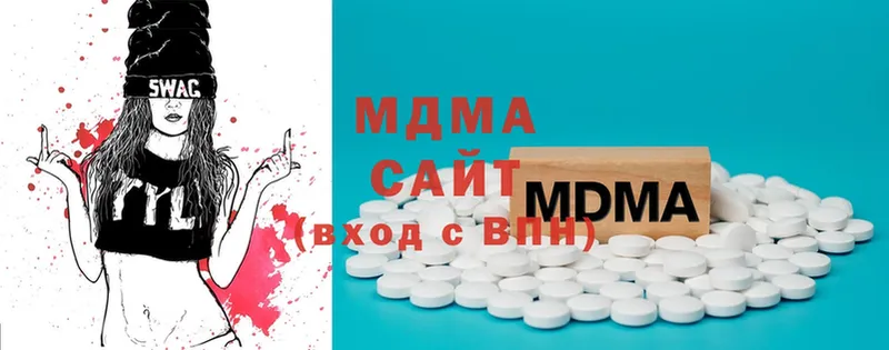 MDMA VHQ  кракен рабочий сайт  Лагань 