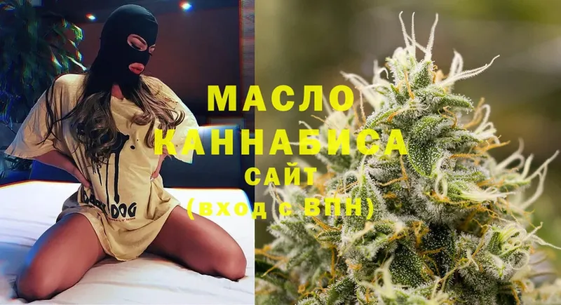 Дистиллят ТГК THC oil  Лагань 